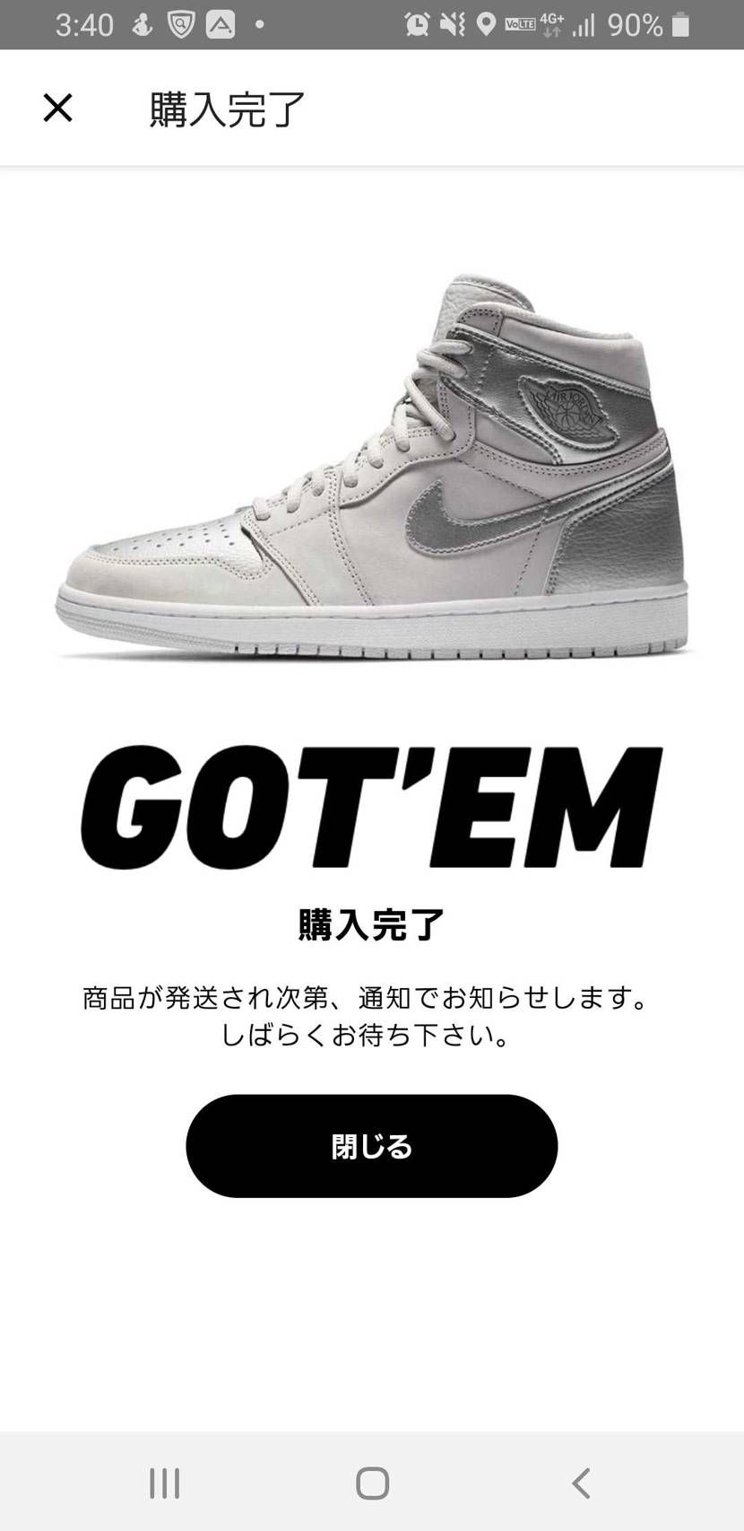 今日誕生日だったけど
AJ1サテン　ゴッテム
ならずだったのでこちらを記念に
購