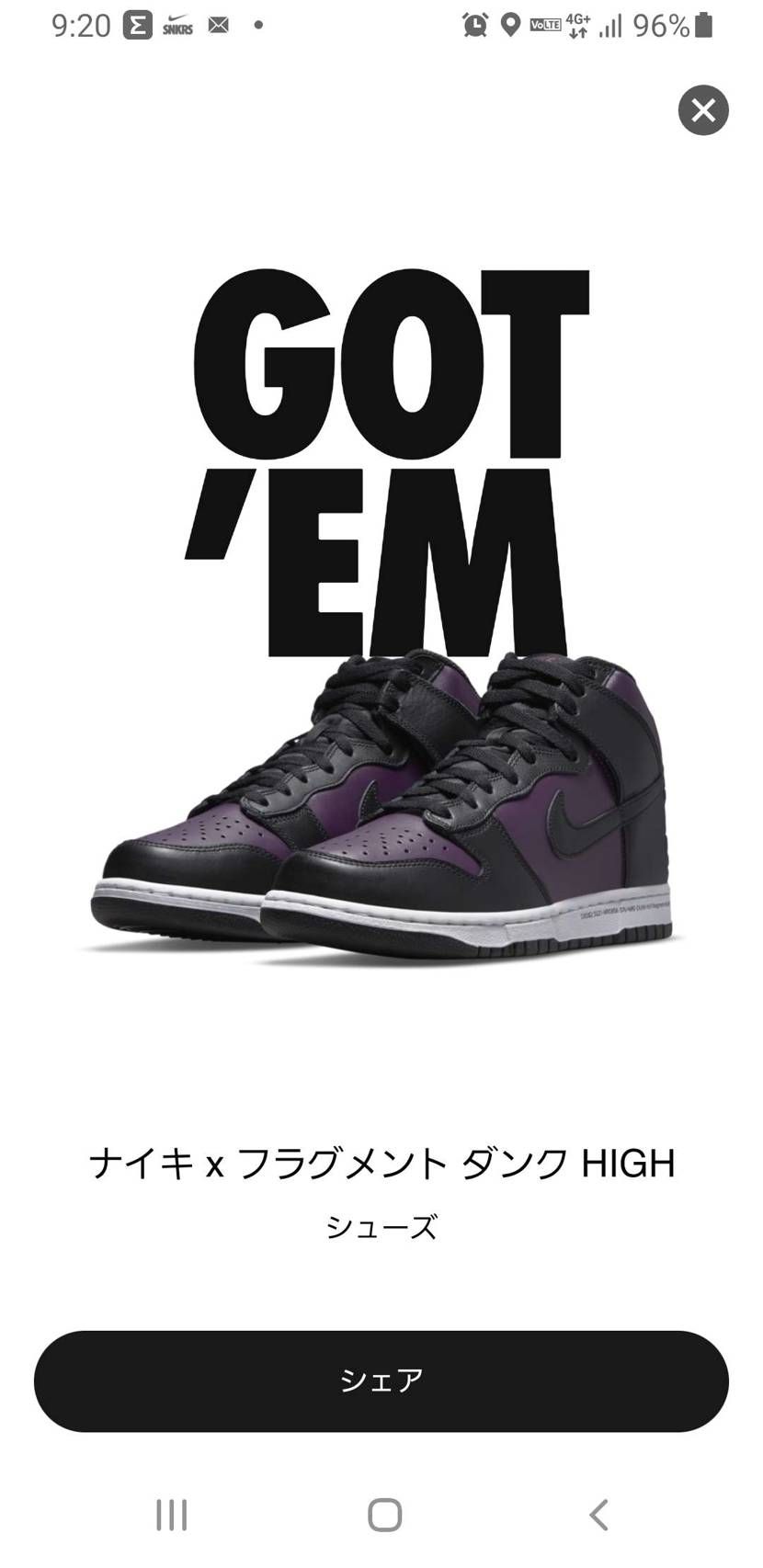 今年初当たり(T0T)
賛否両論ありますが
当選できて良かったです！
ありがとう