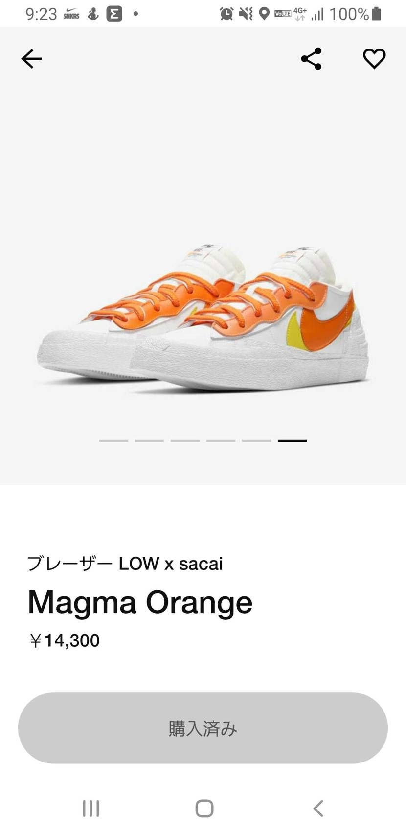 前回の投稿でプレゼントするなら
どのDUNKが良いかで答えてくださった
みなさん