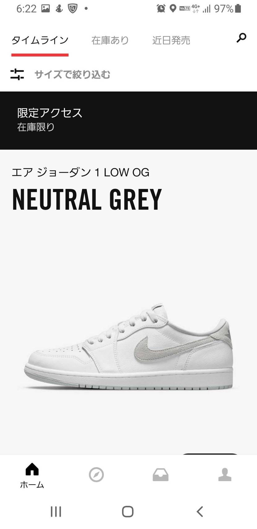 初限定アクセス
ありがとうございました！

嬉しくて購入しちゃいました笑