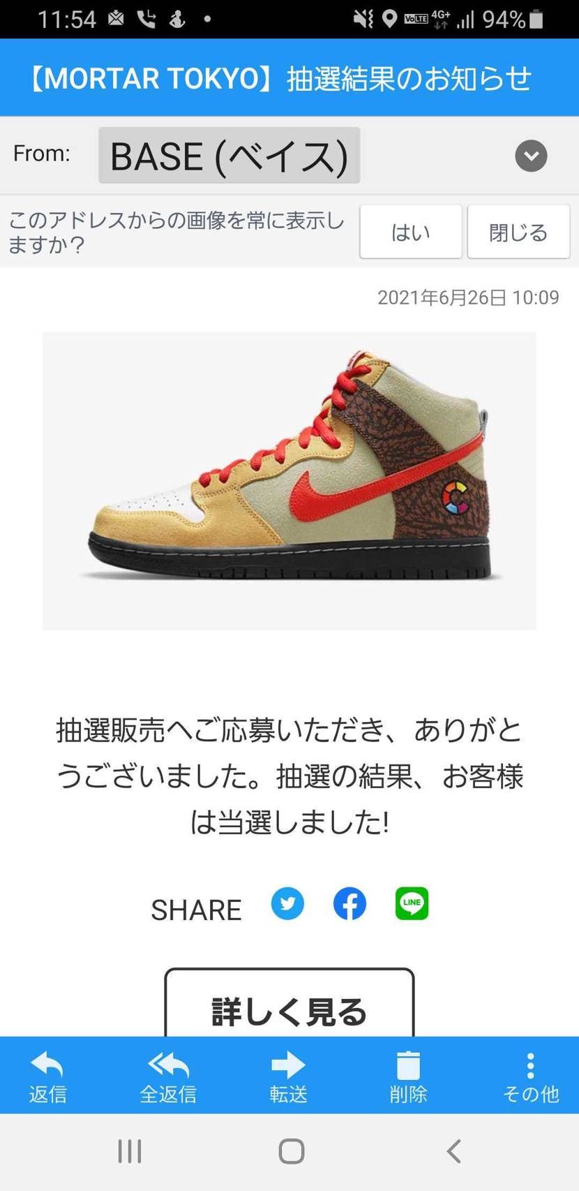 初モータル
ありがとうございます。