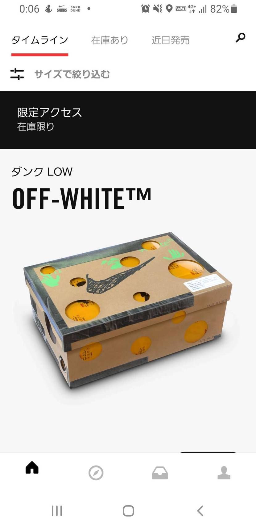 ついに来てくれました。
ありがとうございます。