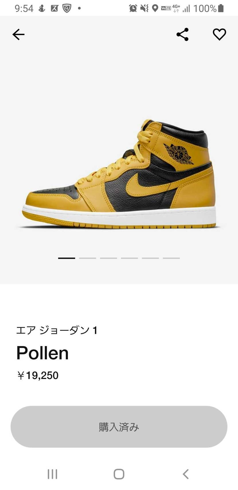 明日まで覚醒が続いてくれー