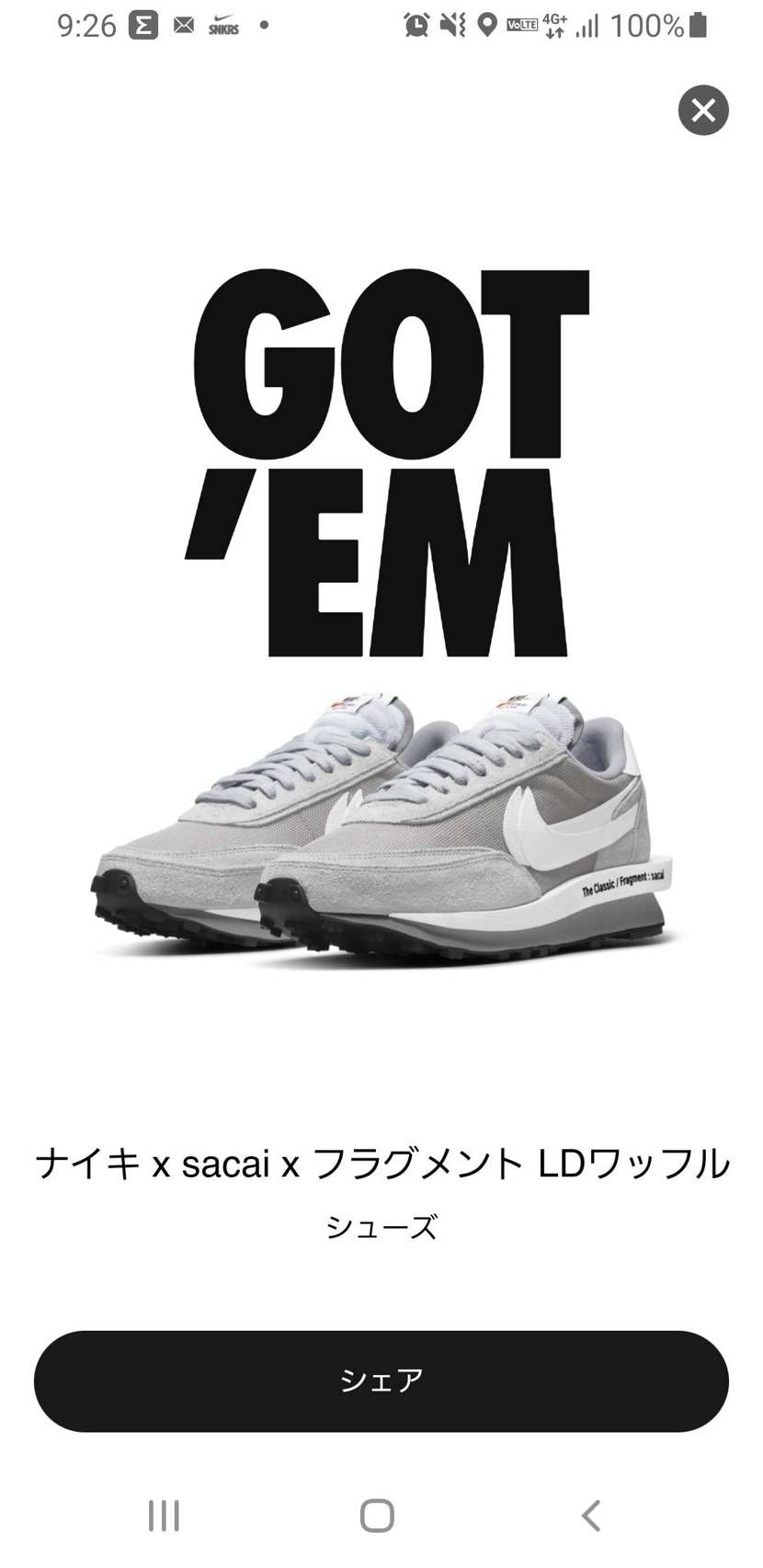 ありがとうございます！
もう置く場所ないよ…
嬉しい悩み😂