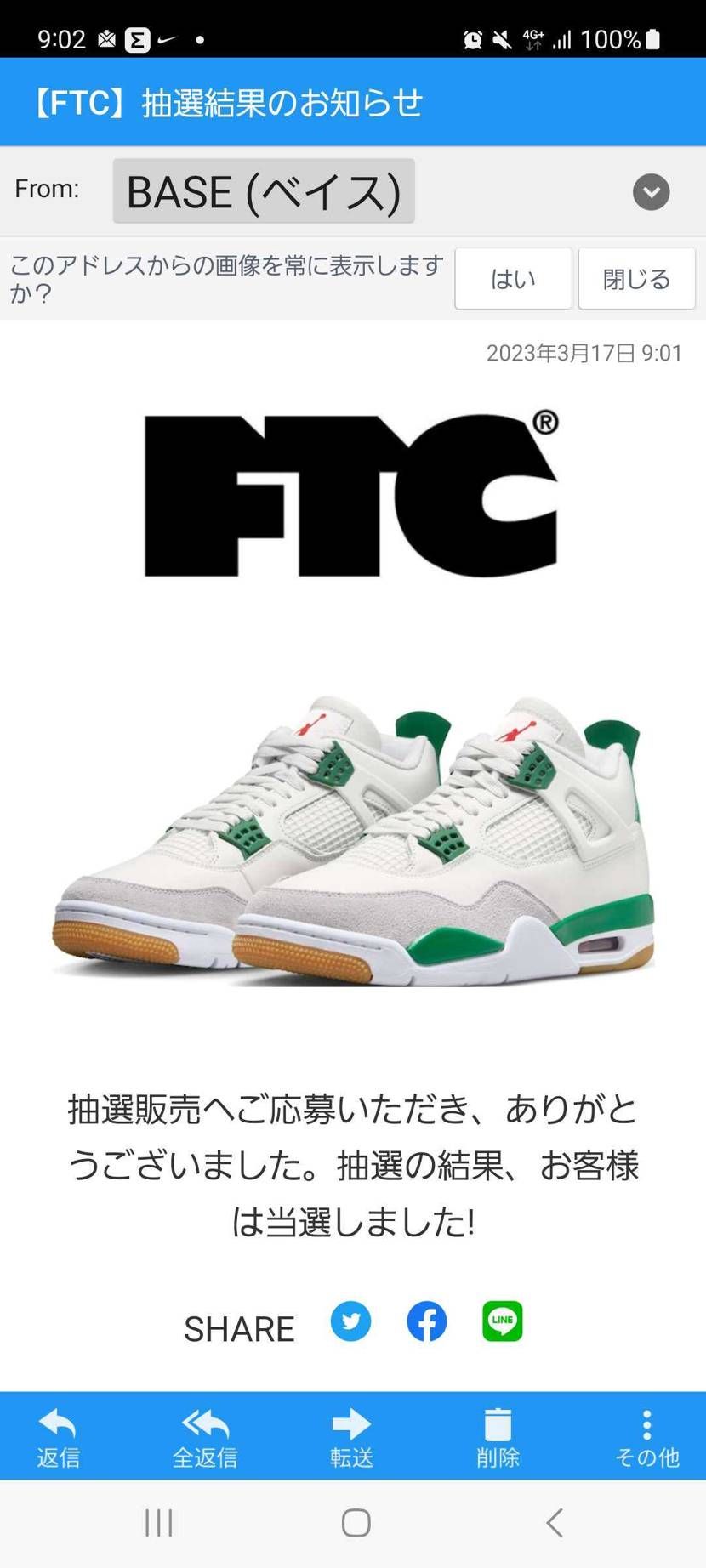 FTCさん
ありがとうございます👍️