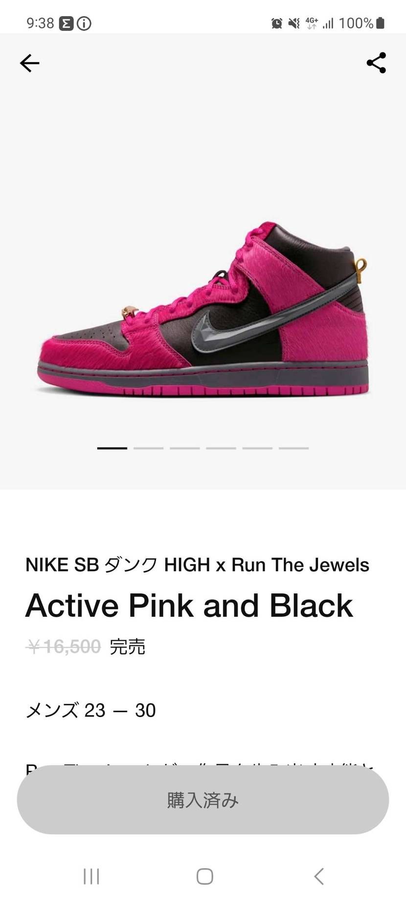 SNKRS
hiのみでしたがなんとかGET！
スケショ抽選は全滅でした😭