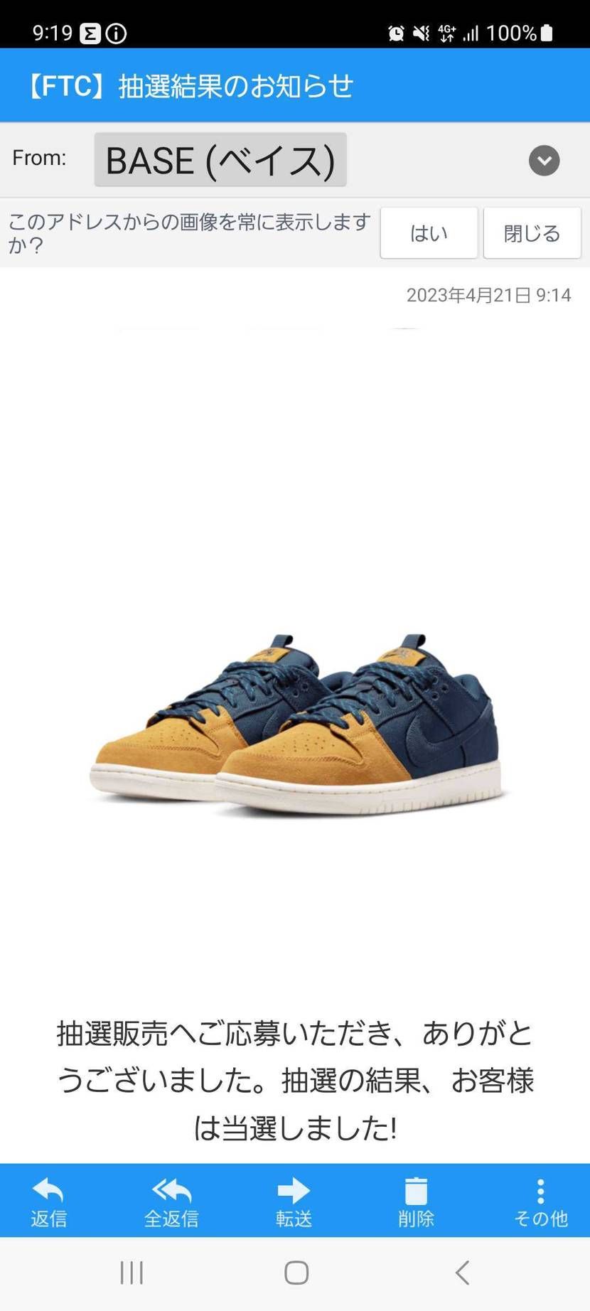 FTCでも当たったんで
SNkRsキャンセルしました！

ほしいかたに届き