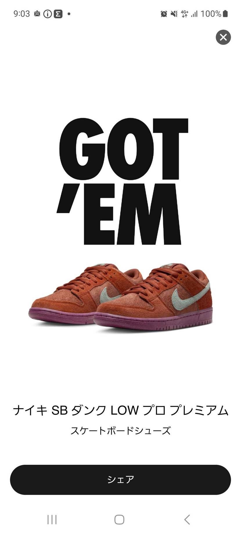 堀米さんまで
宜しくお願いしますよー✨