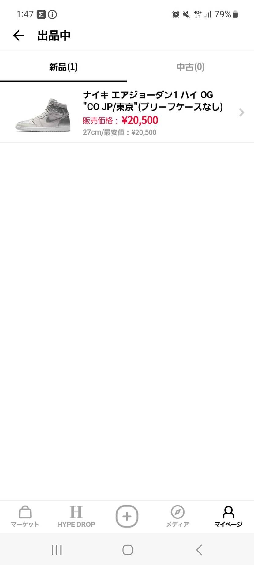 最安値出品しています。
宜しくお願いします🙇