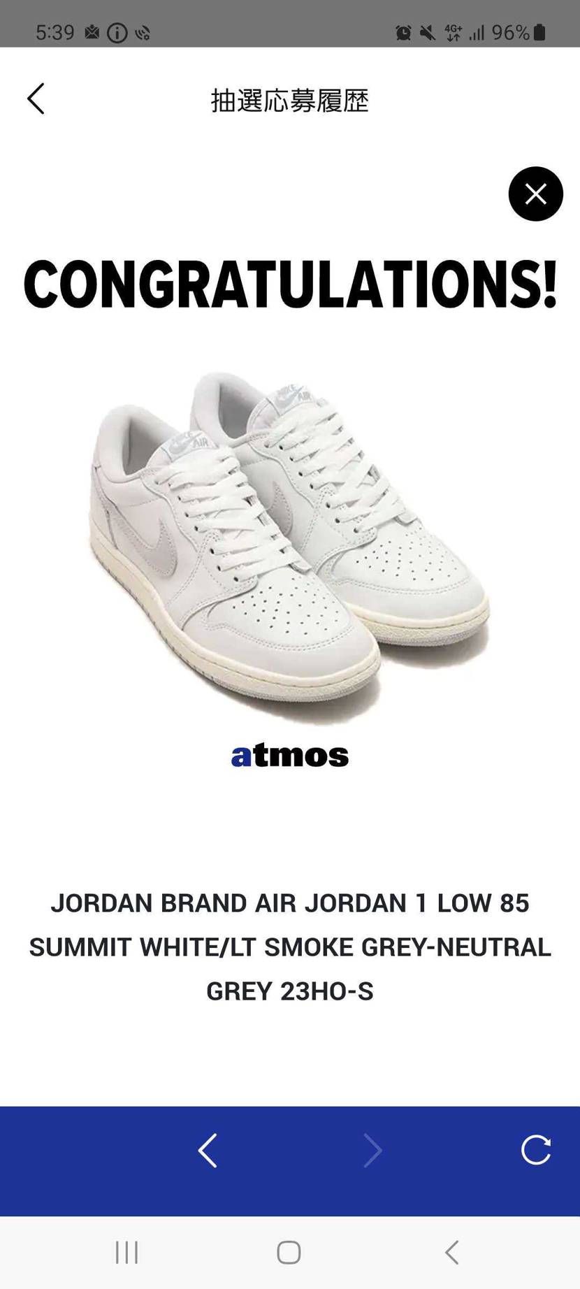 モス・ユニ抽選忘れてたー
思ってたらヤマトからの発送通知きて
抽選参加してた