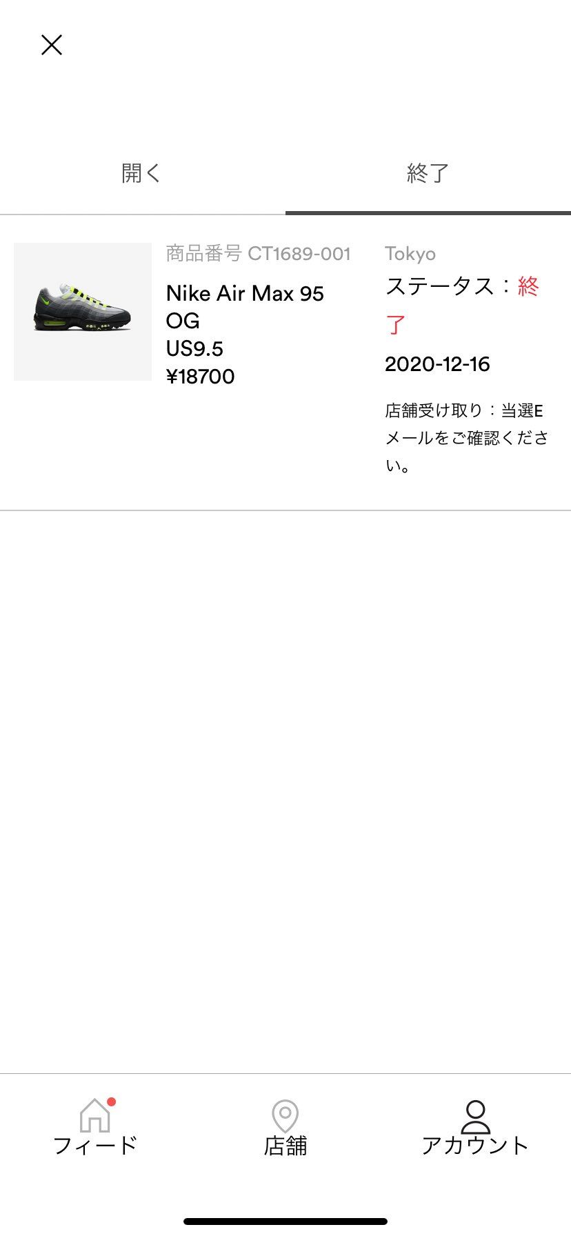 これは当たってますか？