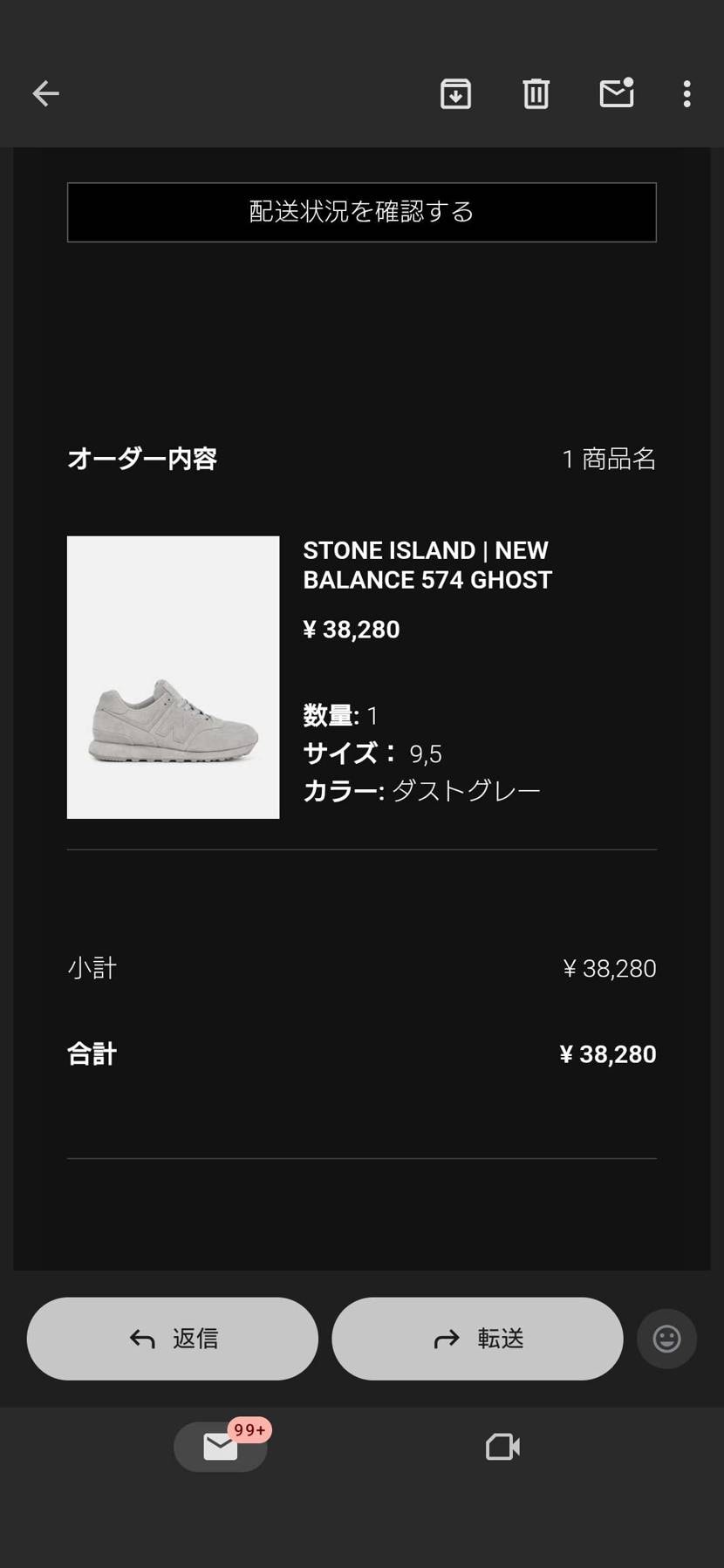 買っちゃった🫣