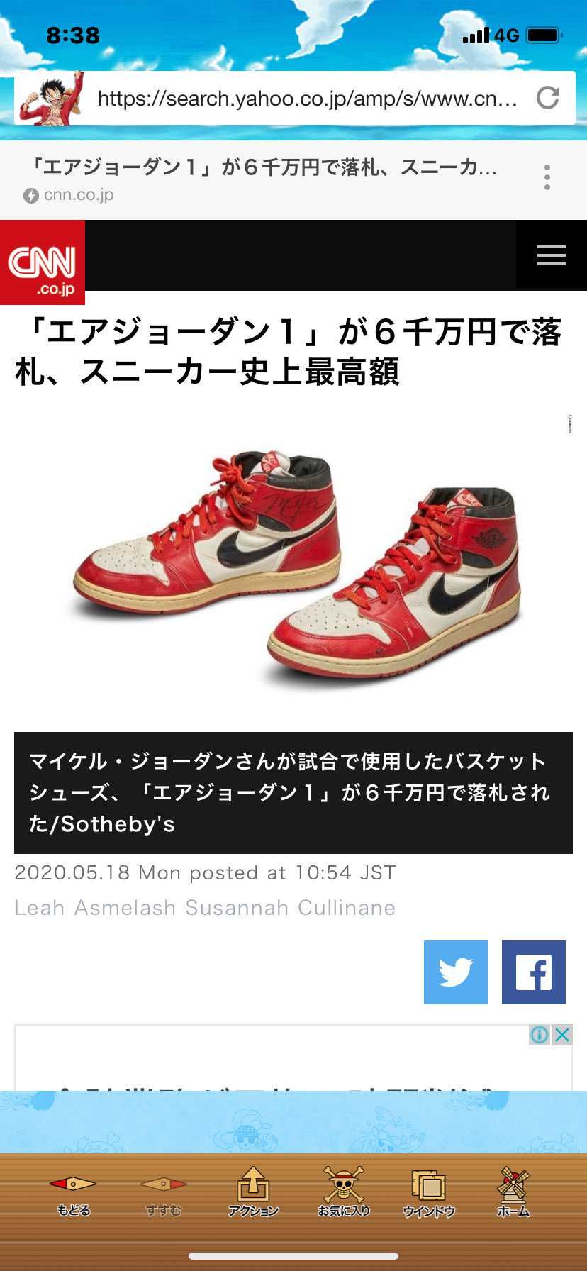 世の中には凄いお金持ちがいるもんですね〜！
…少しでいいので分けて欲しいです！