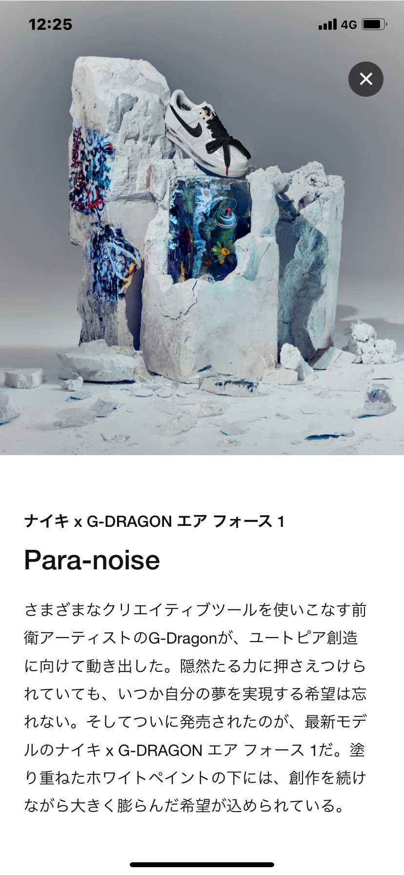 …最近なにかと画面をこする自分がいる。(T . T)