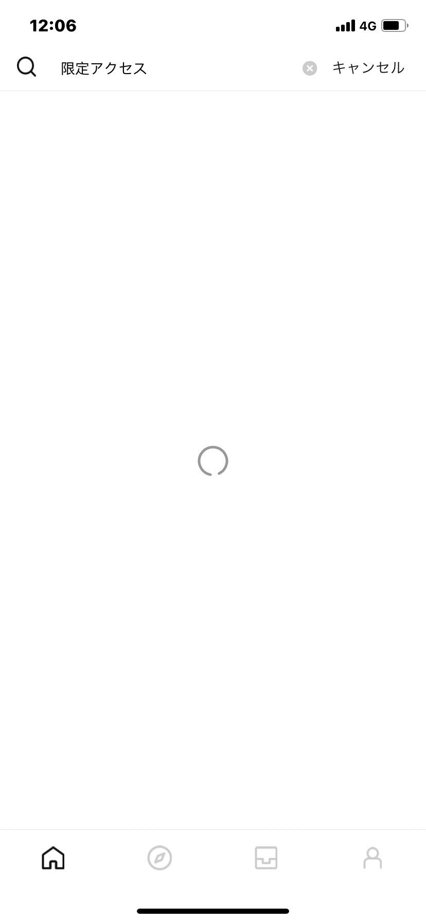 限定アクセス来ないから強引にスニカスで限定アクセスで検索したらグルグル回って困っ