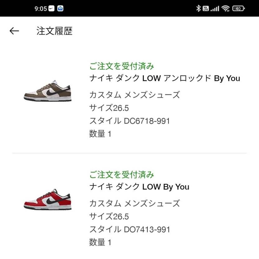 ずっと張り付いて弾かれまくっていたダンクBY YOUダブルで行けた…！！！
