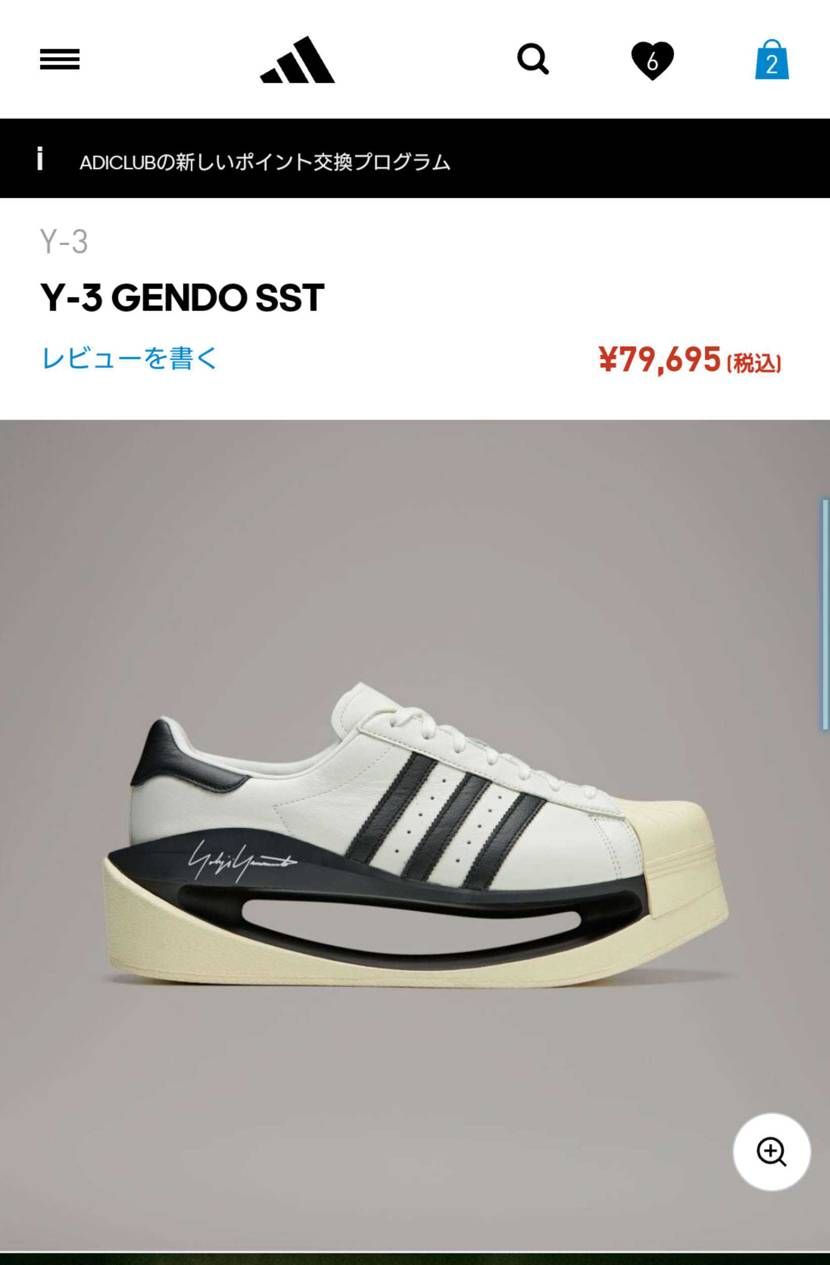 これ誰か買ってレポしてくれやwwwwww