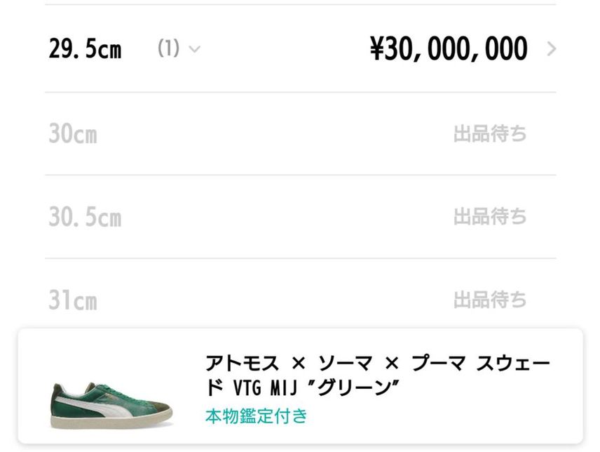 あのさぁ…