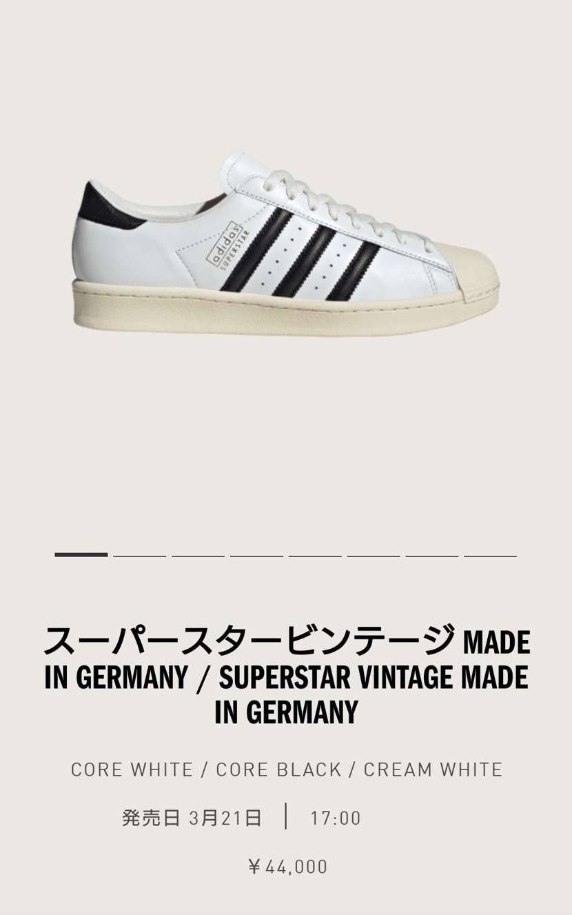 ¥44,000はあり得ないが、とっても魅力的　RECONより良さそう