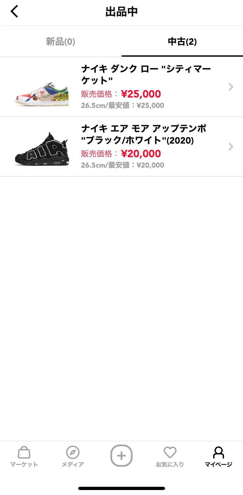 断捨離中です。よかったらご検討くださ〜い🤡