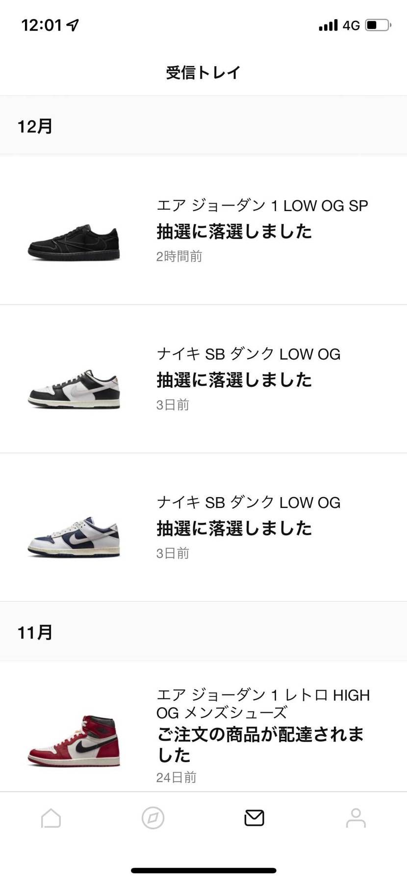 12万の損失…6000枚出さなあかん🤡🔥