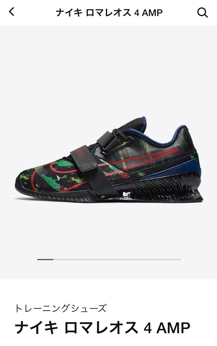 NIKE ロマレオス3 スクワットシューズ