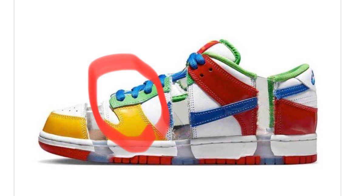 ニワカの私に教えてください！
赤マルの部分て重なってる上下が違うじゃないですか