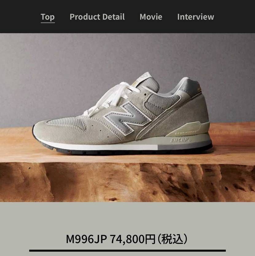 おふっ。。。。。。。高えっす🥹