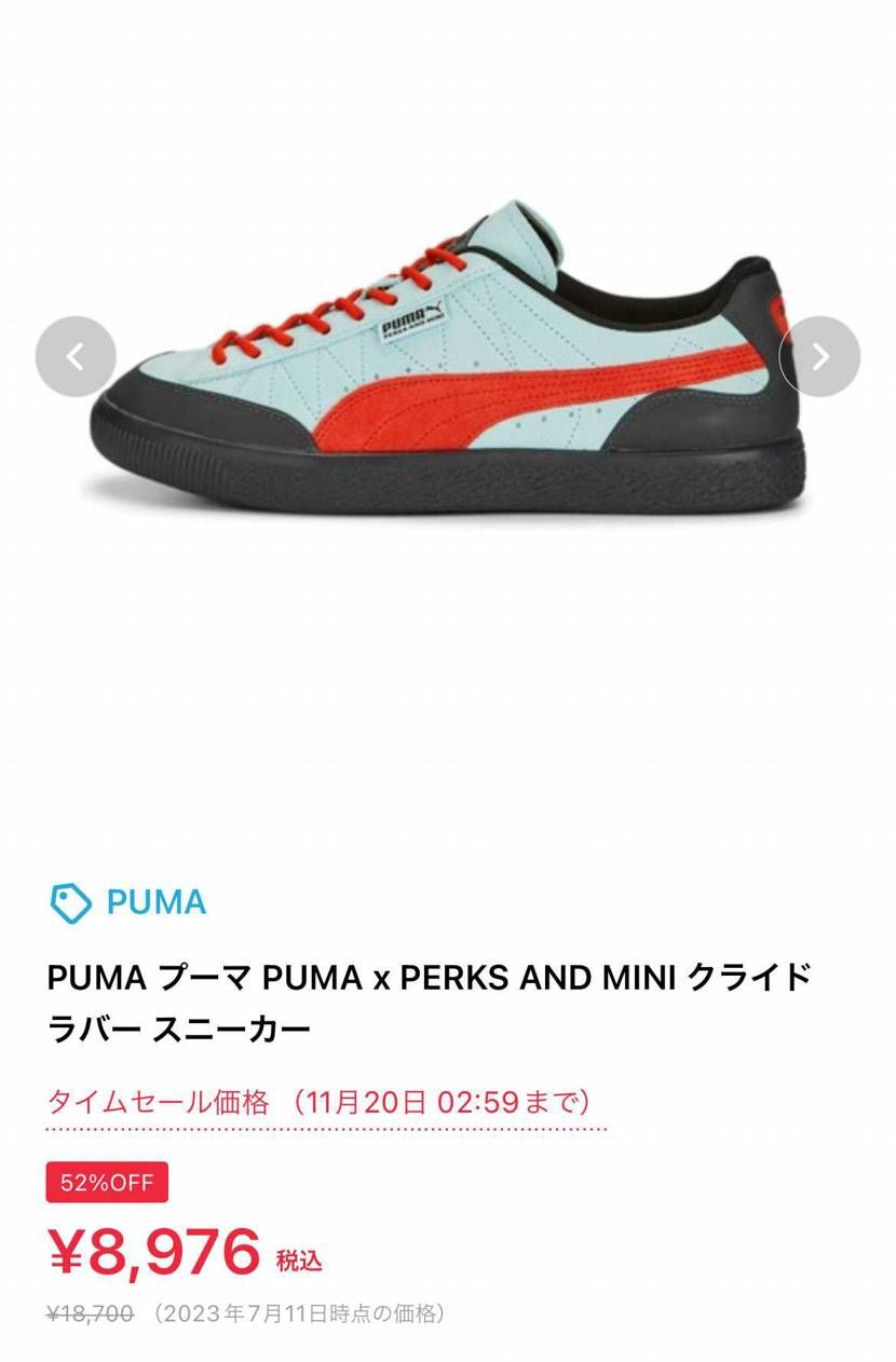 50％offこえてくると買いたくなっちゃいますねー😚
あと