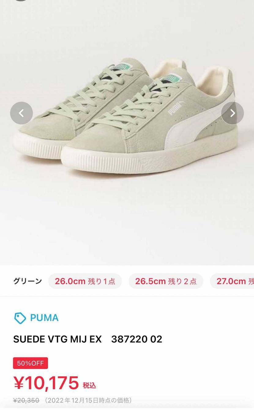 50％offこえてくると買いたくなっちゃいますねー😚
あと