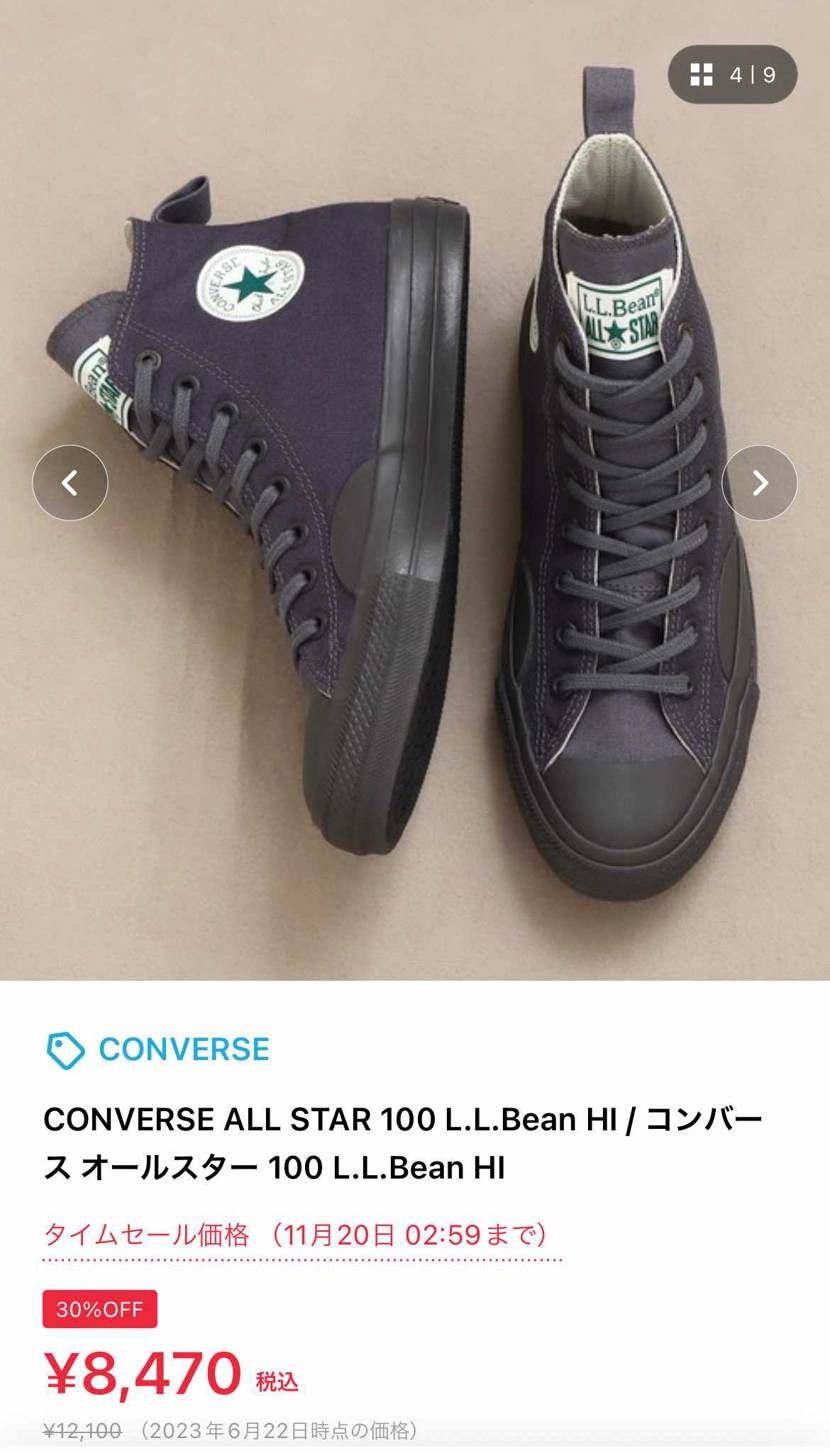 50％offこえてくると買いたくなっちゃいますねー😚
あと