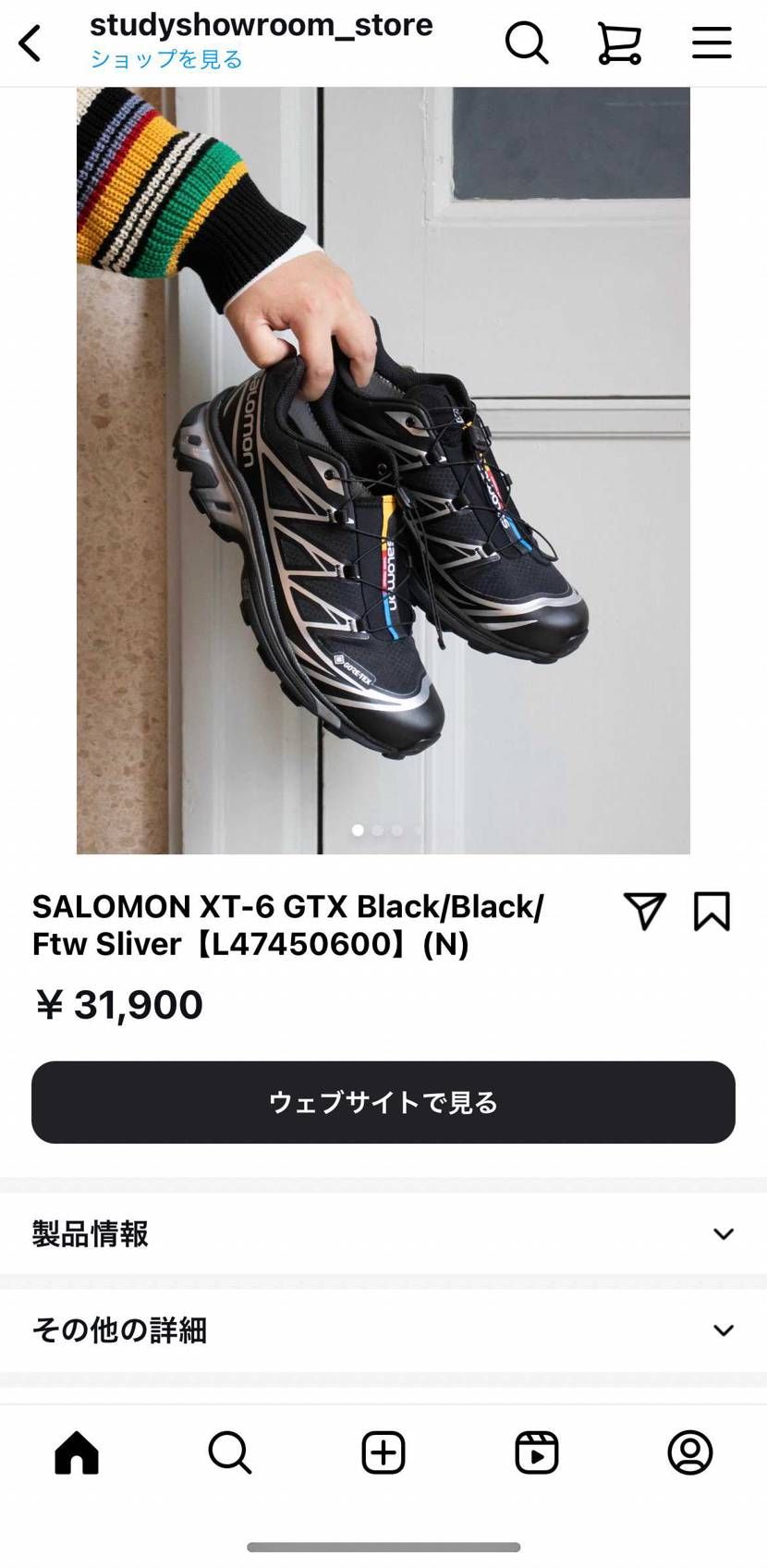 27、27.5まだあるみたいです☺️