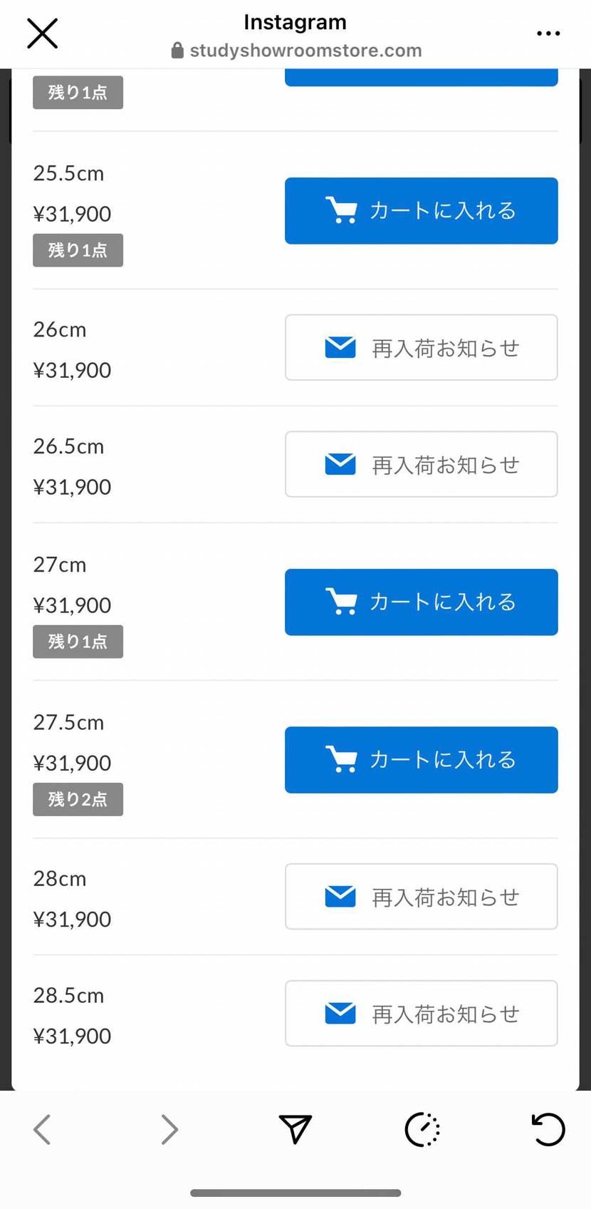 27、27.5まだあるみたいです☺️