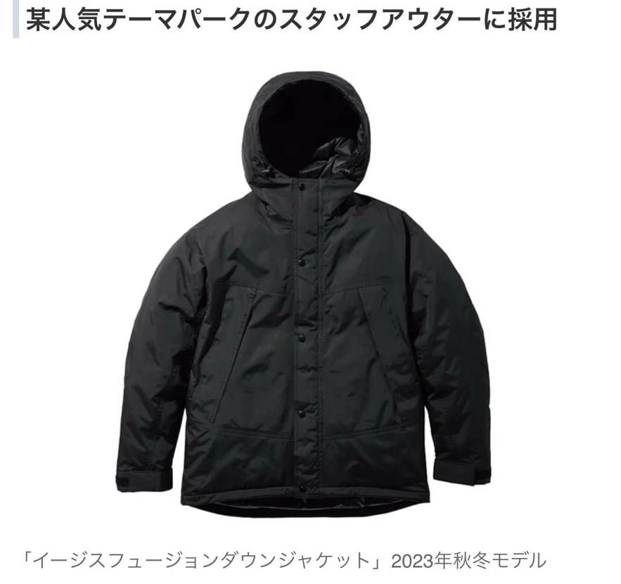 もうワークマンでいいんじゃないかとすら思えてきちゃう😅