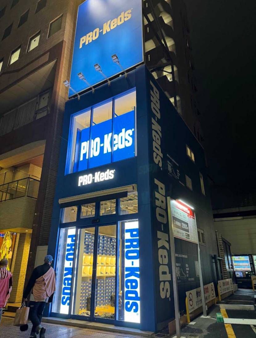 原宿行ったらよろっと