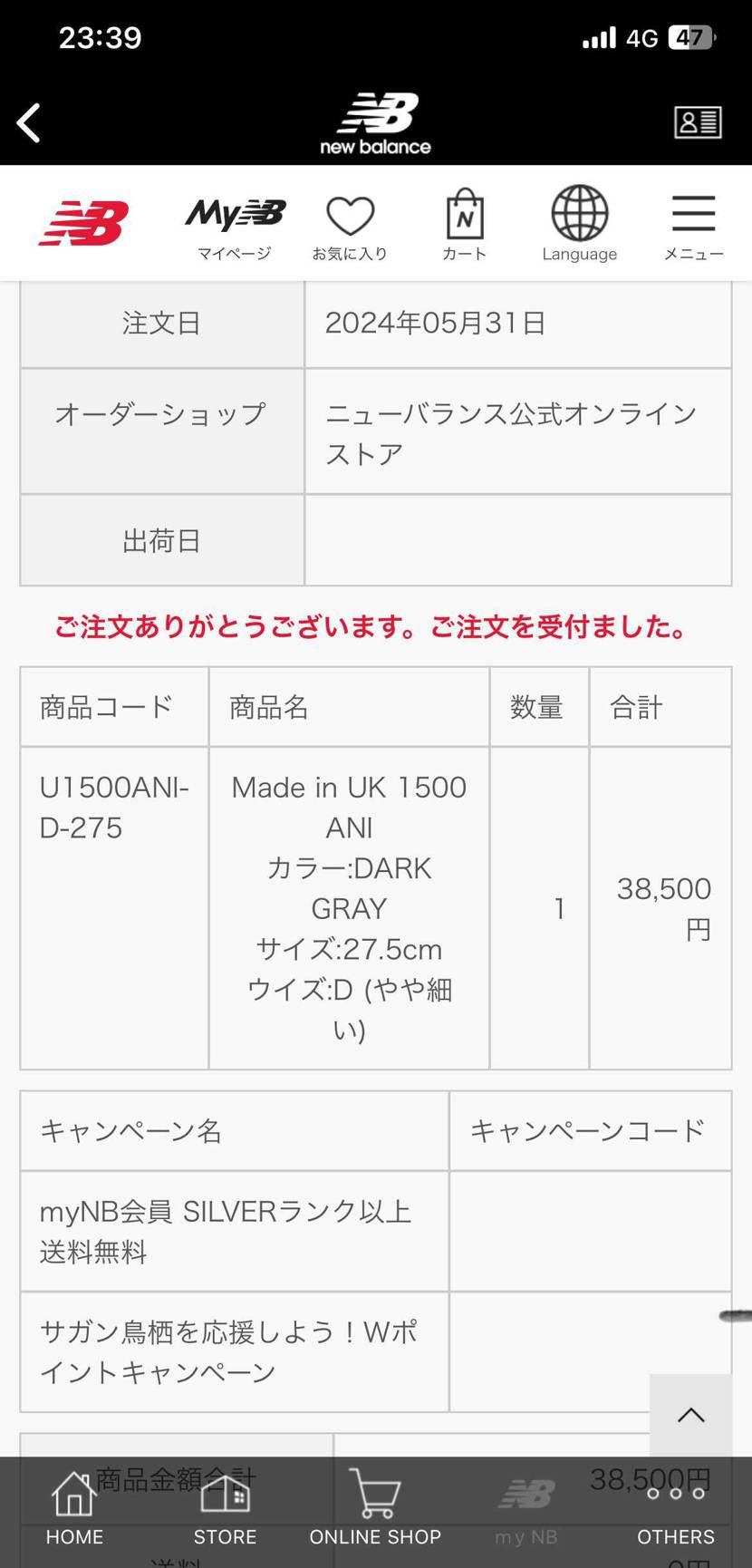 クーポン使うために買うのなんか間違ってるかな。。。?🥺
間