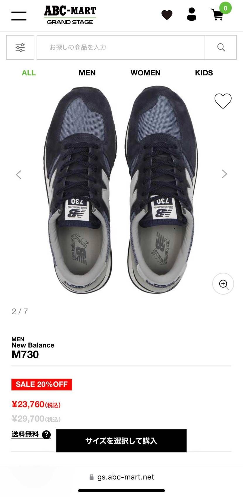 M730
買うなら今か🤔