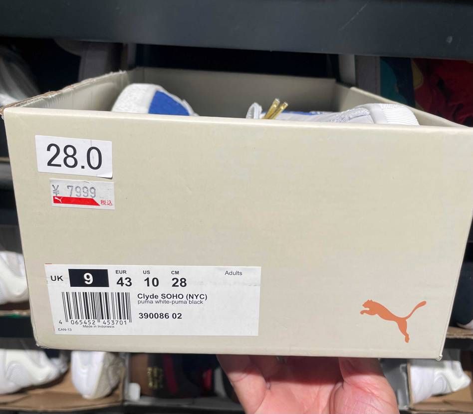 御殿場アウトレット
puma