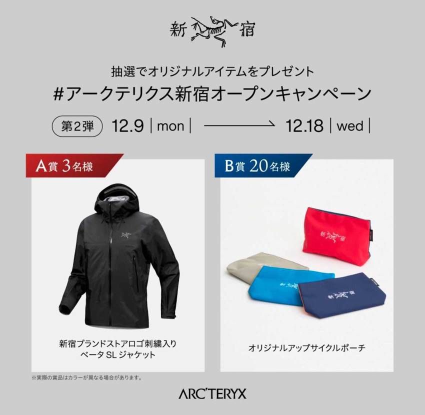 今キャンペーンやってますよー☺️
抽選で当たればもらえるそうです！