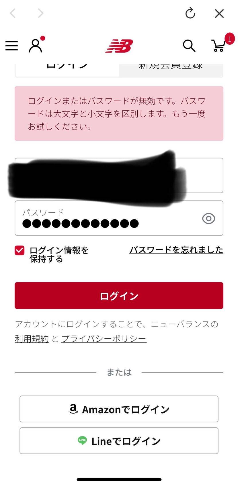 なんかサイトリニューアルされてからログインできないこと多いんですが😑😑😑
わた