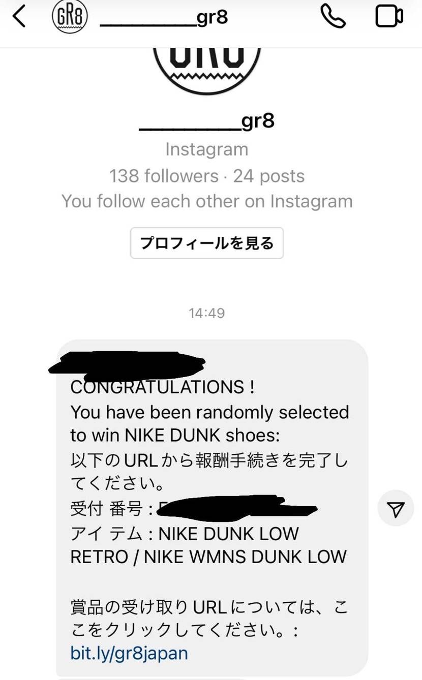 教えてください
これって、なに！？
騙される系ですか？