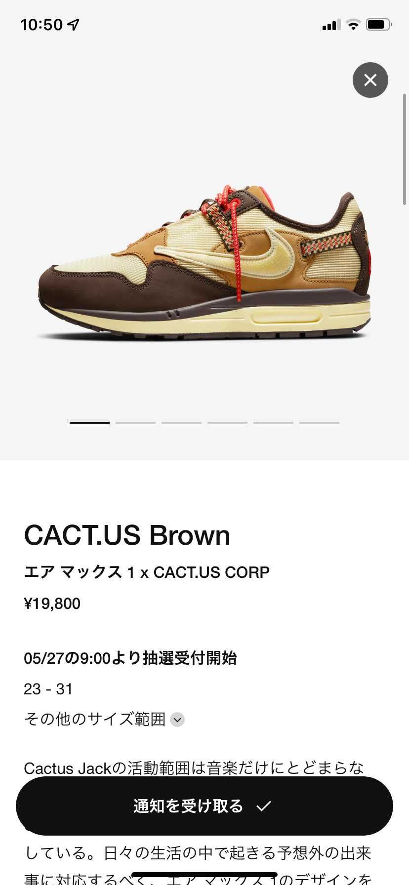 楽しみだなぁ