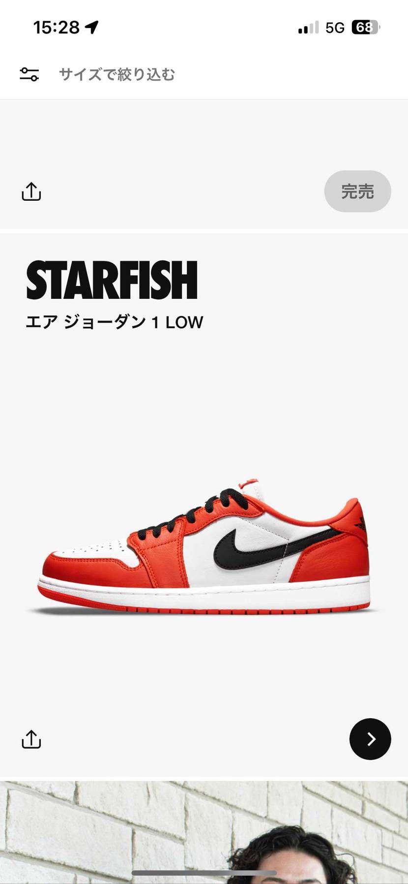 遡ってたらこいつが！