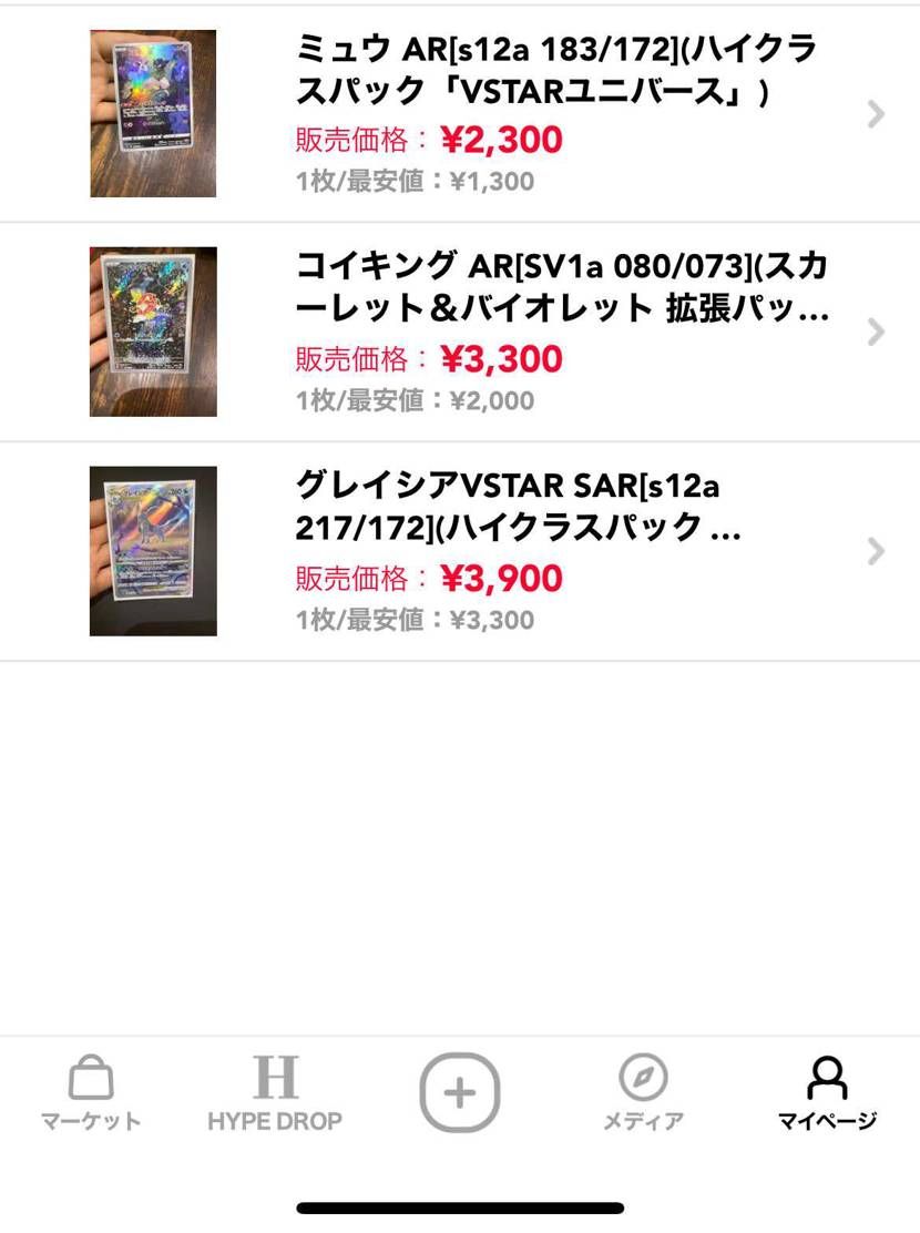 よろしくお願いします