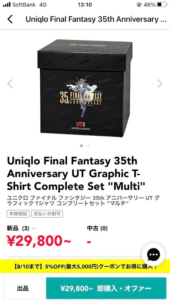 XLを出品したのでよろしくお願いします