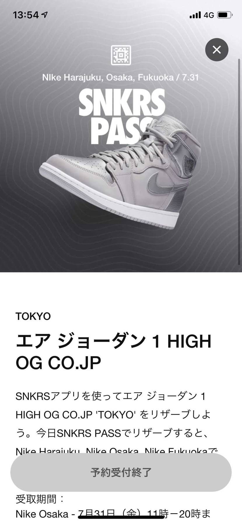 これってみんなきてるんですか？