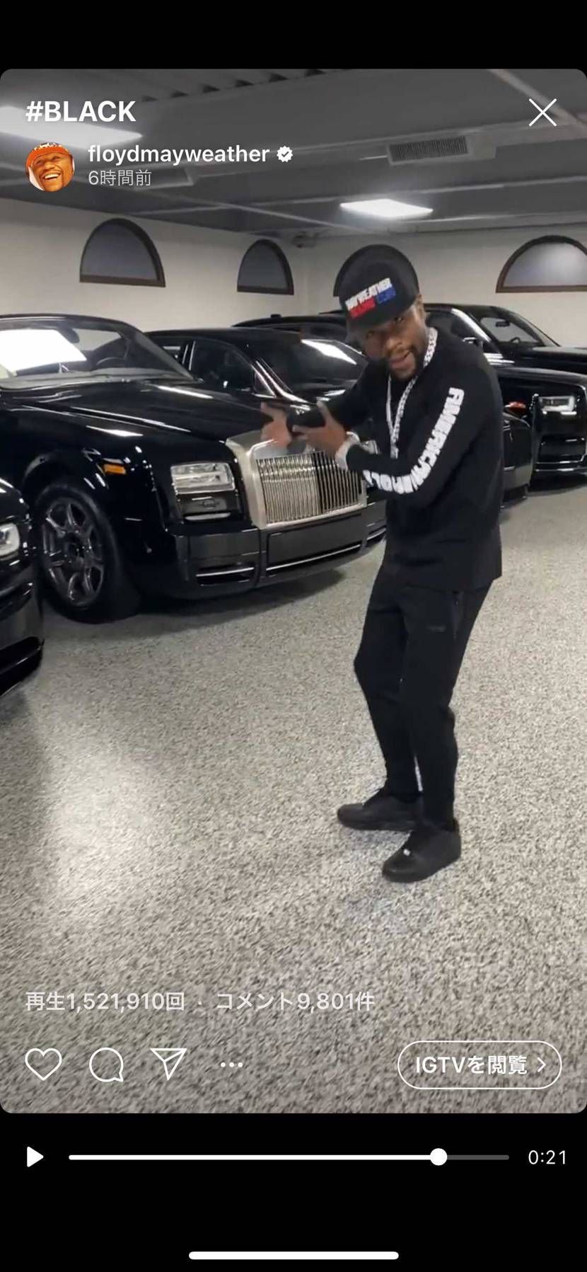 この靴何か分かりますか？