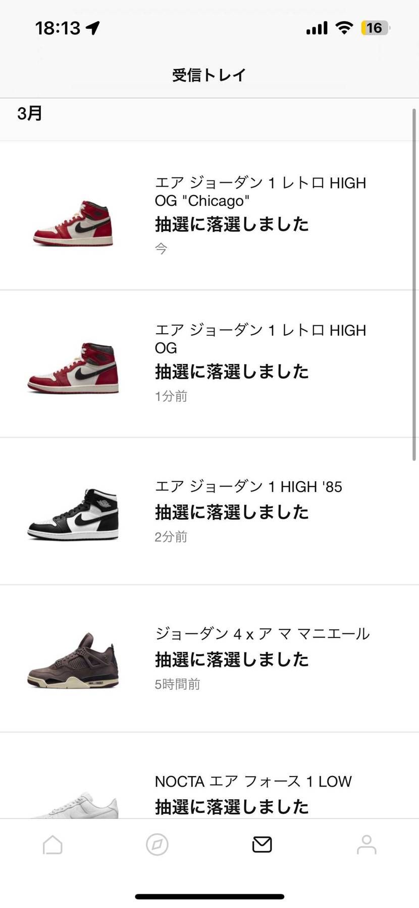 泣きそうまじで一回ぐらいゴッテムしてみたい