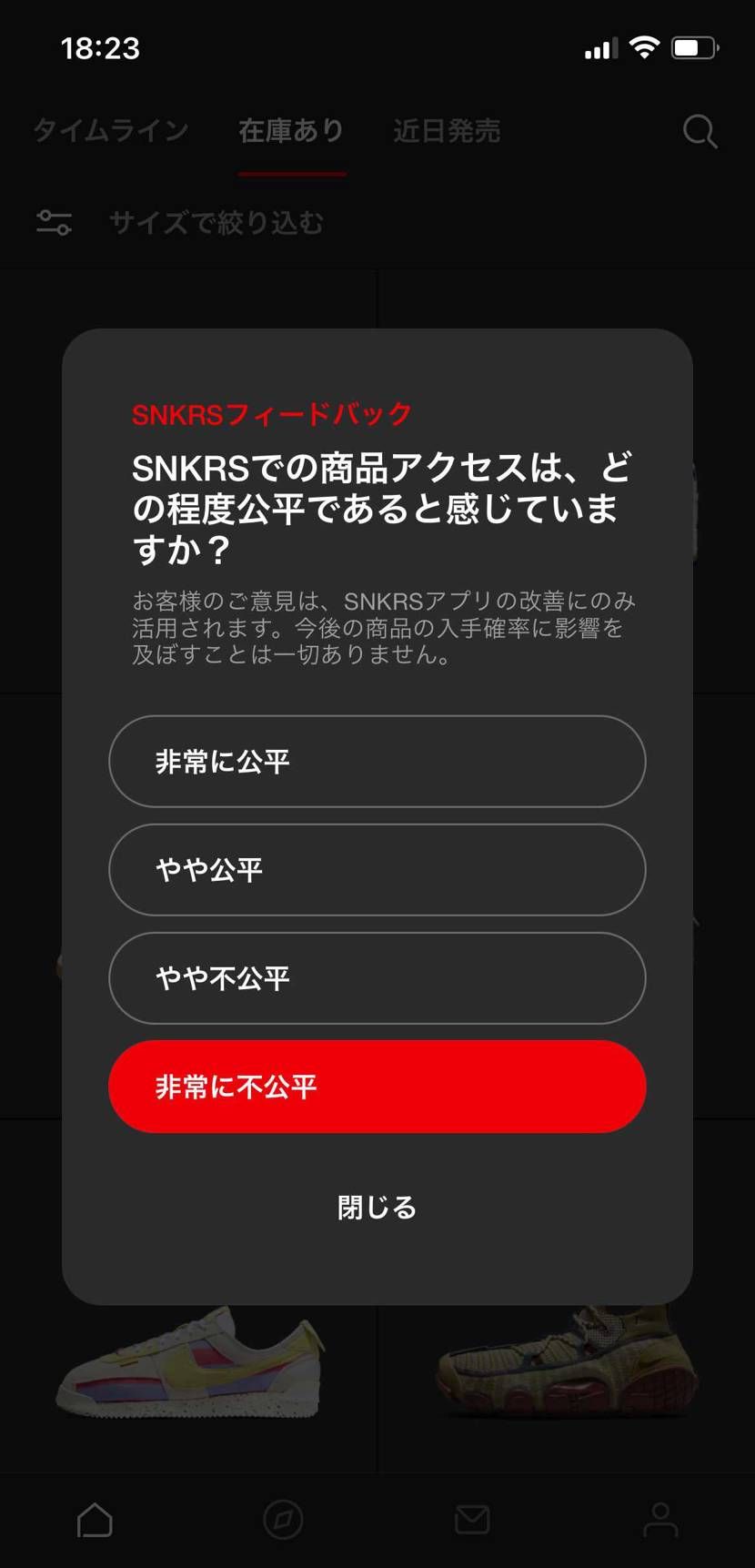 かれこれ10回近くアンケート来てます
何度来ても答えは一択です☝️