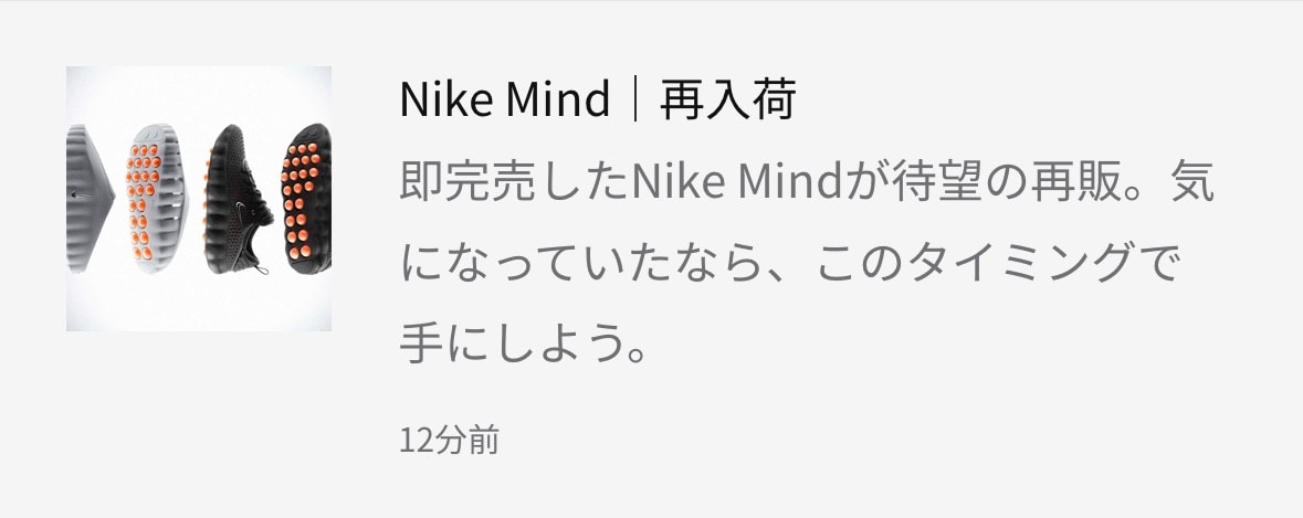 分かってるのに何故bot対策してから販売しない？